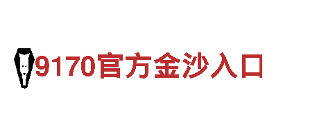 玩转创意无限，尽在杏彩体育官方地址游戏广告公司！